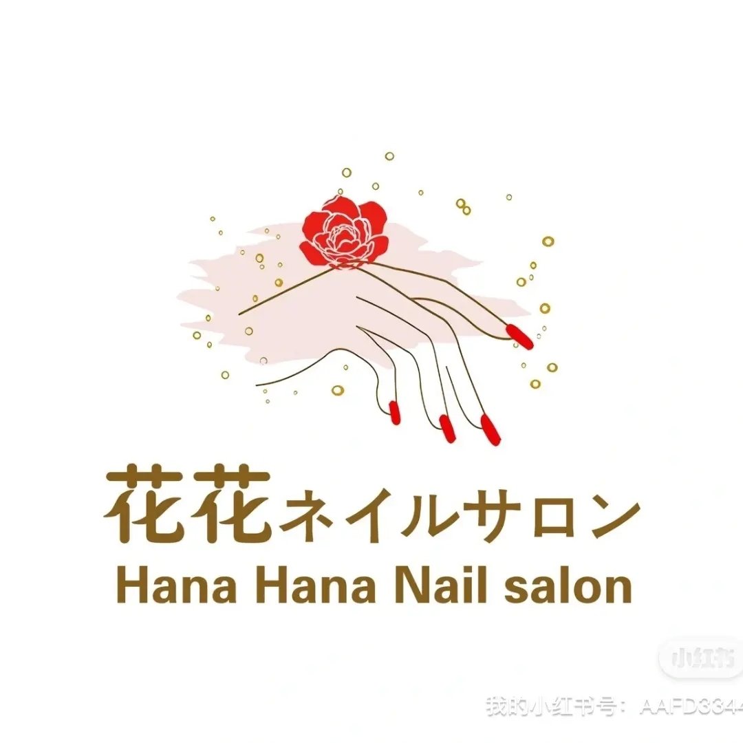 hanahana beauty logo