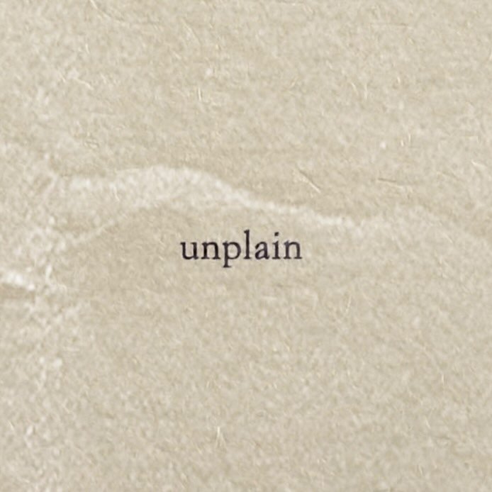 Unplain logo